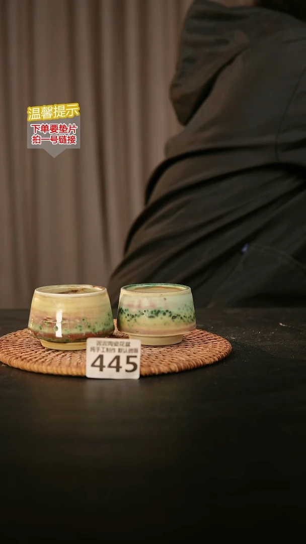 瓷片445内口径约5  外高约5