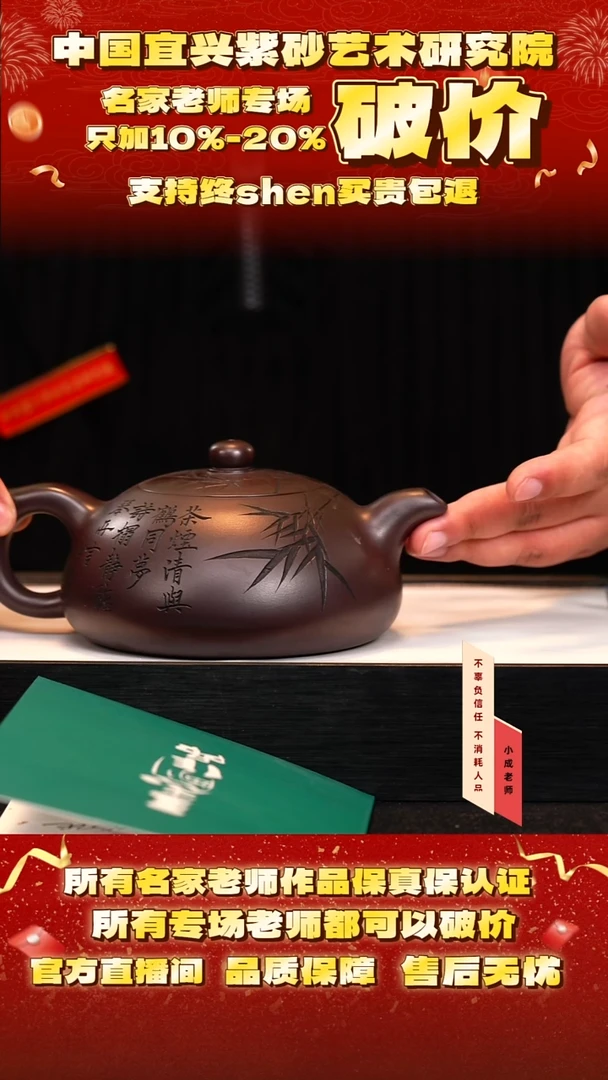 茶壶紫砂54号王 紫罗兰 500cc左右