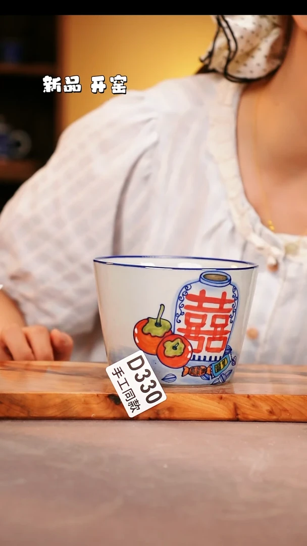 其他D330陶然集器瓷器