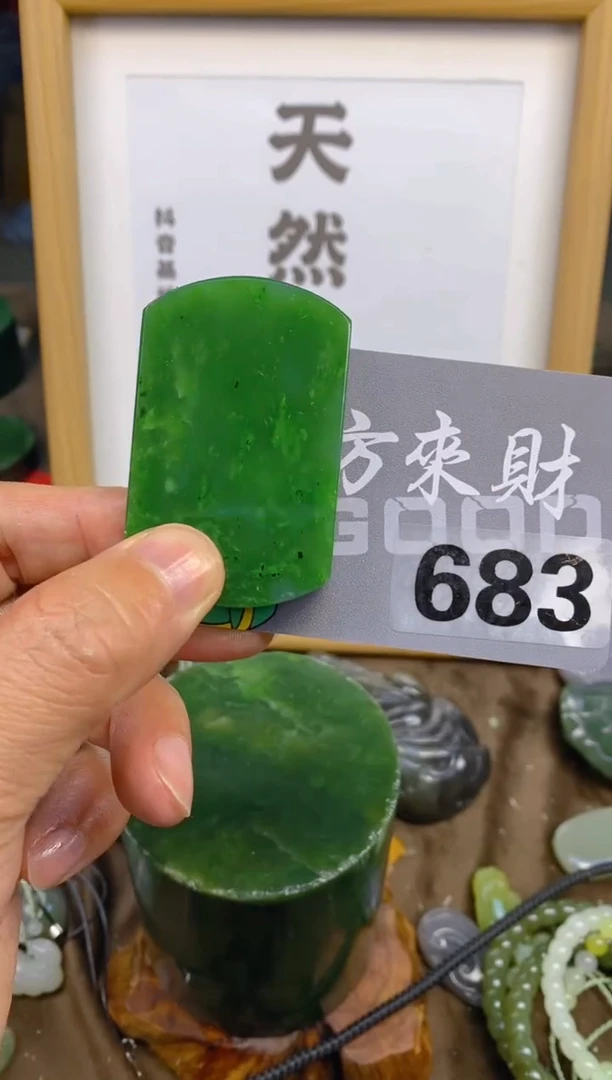 颈饰未镶嵌和田玉（碧玉）和田玉