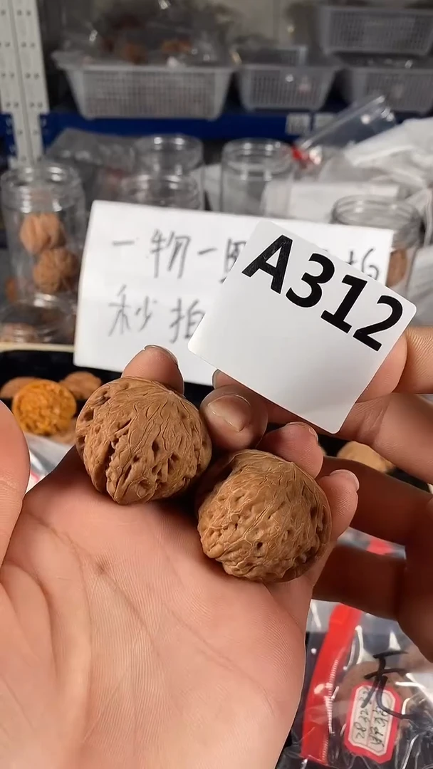 吊坠文玩核桃38铁锤核桃