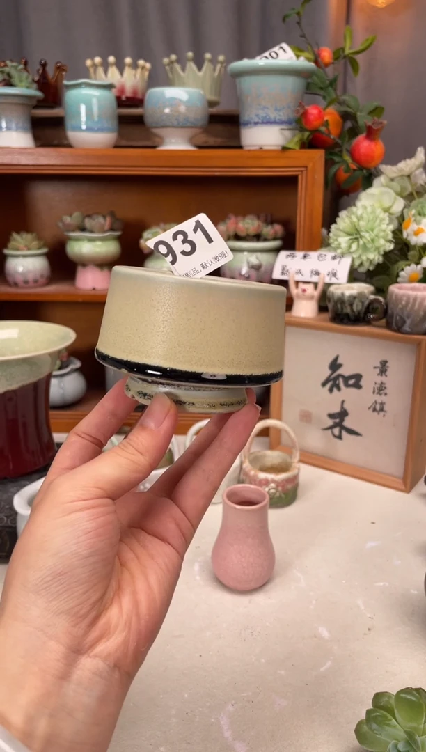 瓷片931小芳直播编号
