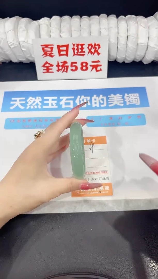 未镶嵌手镯石英质玉69-59