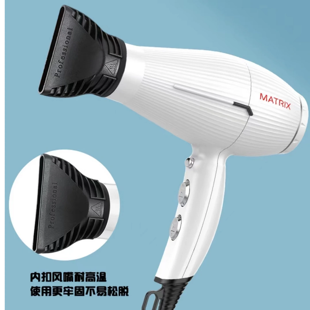 MATRIX美奇丝吹风机电吹风便携式理发店折叠冷热风恒温大功率家用