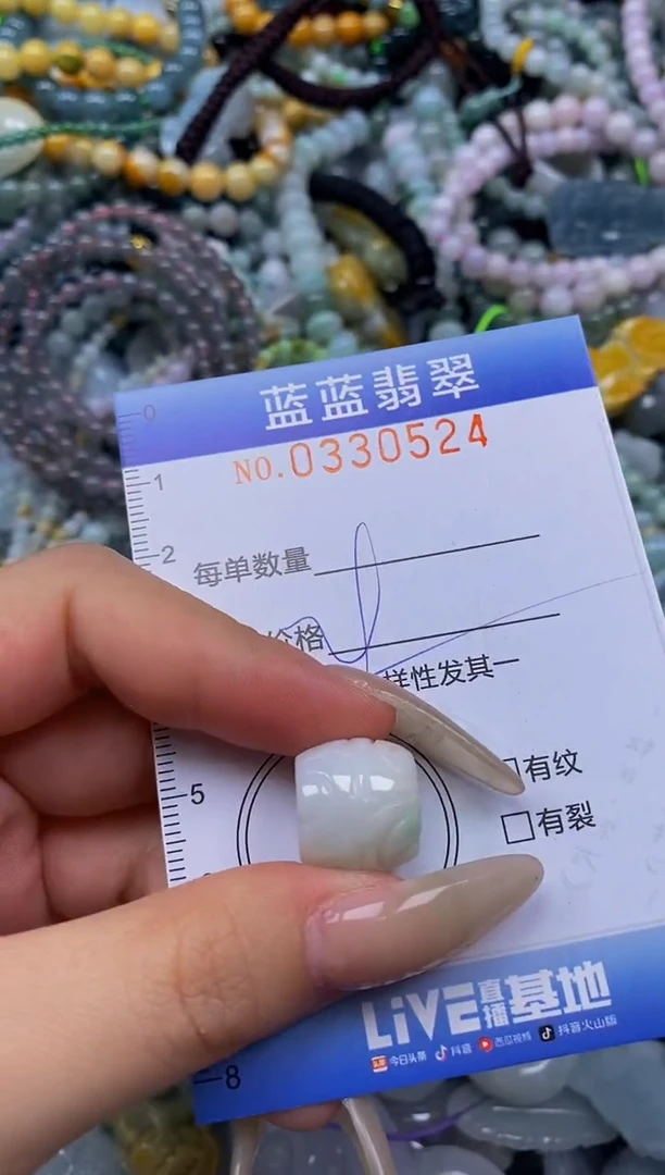 翡翠未镶嵌颈饰闪购0330524多样性发其一