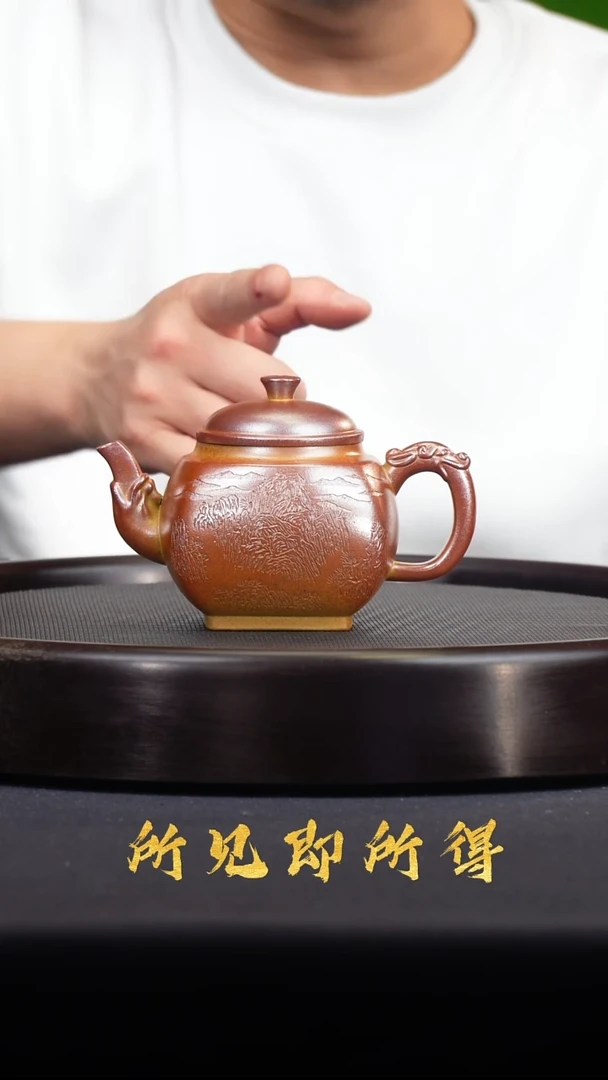 茶壶紫砂宜兴原矿紫砂壶