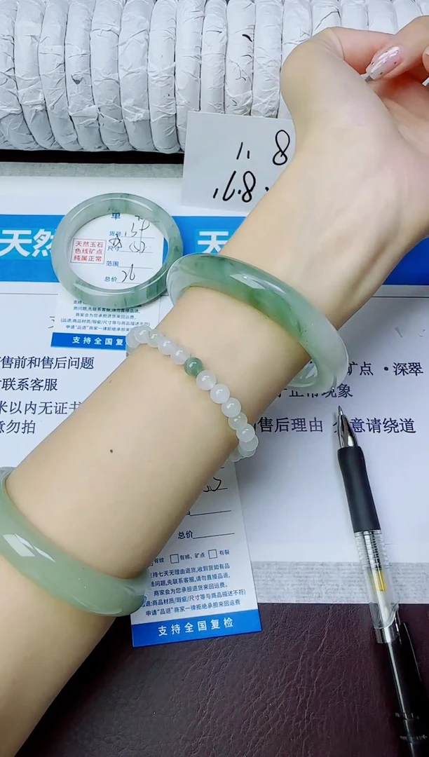 石英质玉手镯未镶嵌140/58.5