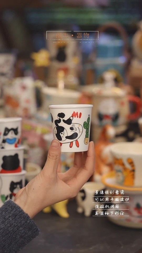 【闪购商品】随机景德镇可爱设计师款陶瓷