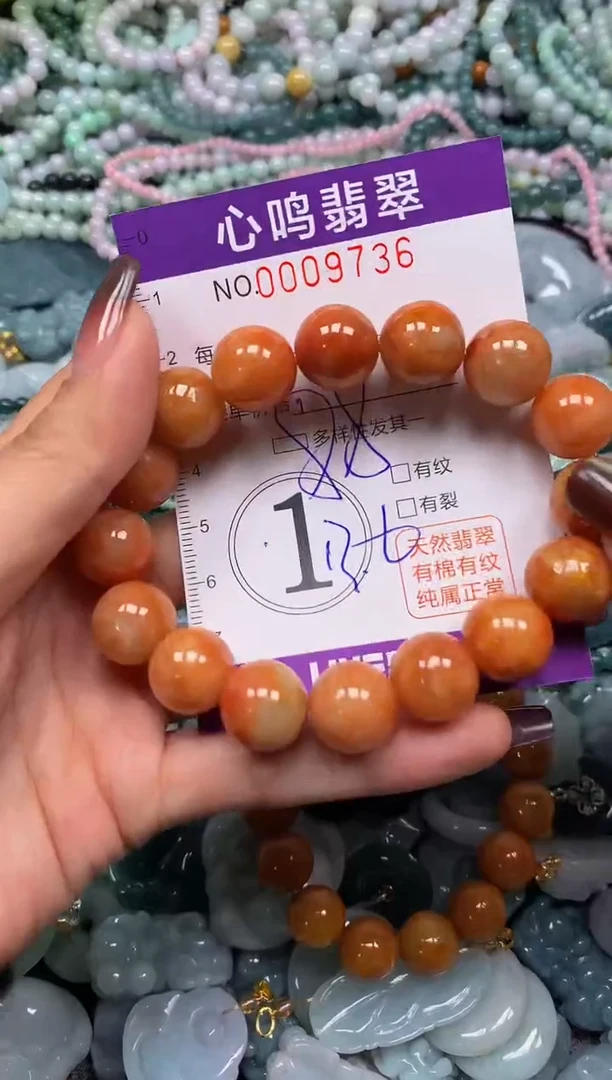 颈饰未镶嵌翡翠用****8闪购009736