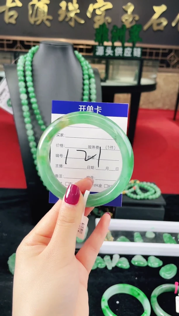 未镶嵌手镯石英质玉（非洲翠）微瑕介意勿拍