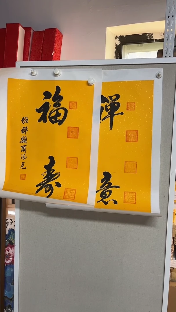 国画是*书画艺术作品11