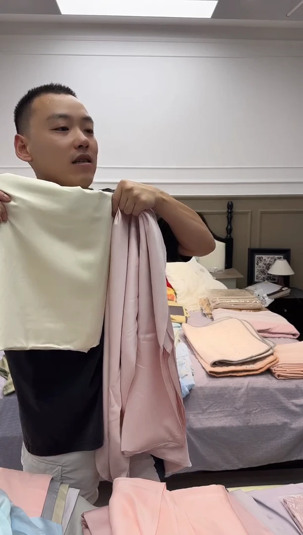 天丝棉两件套浅黄被套+粉床单