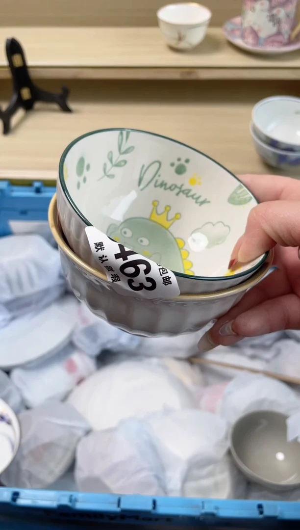 【闪购商品】杯瓷器瓷器瓷器瓷器463