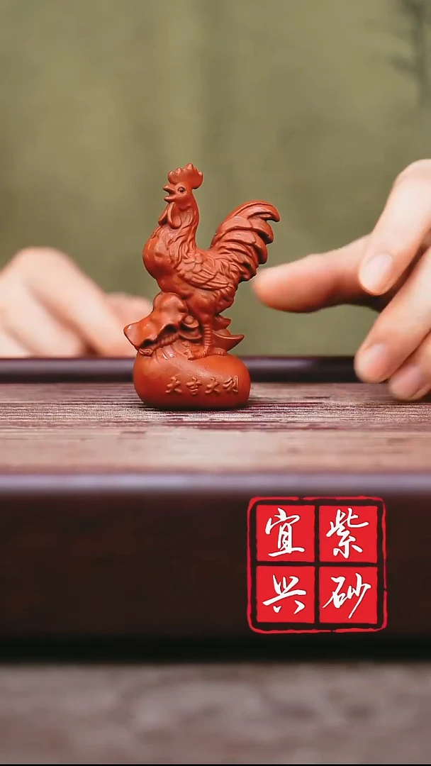 紫砂其他宜兴原矿紫砂 朱泥公鸡