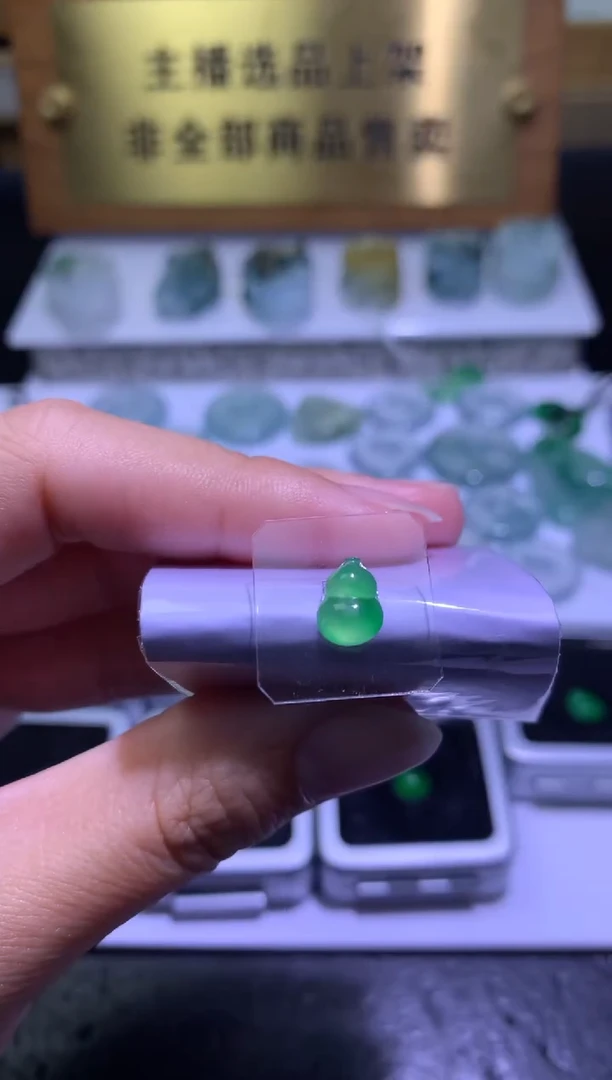 未镶嵌定制翡翠毛货