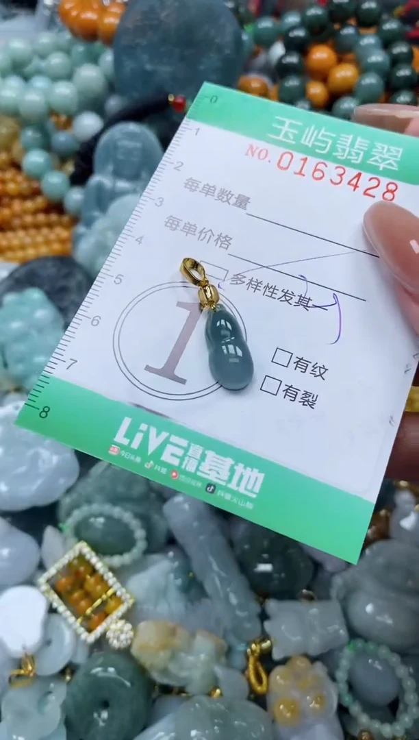 翡翠未镶嵌颈饰闪购0163428多样性发其一