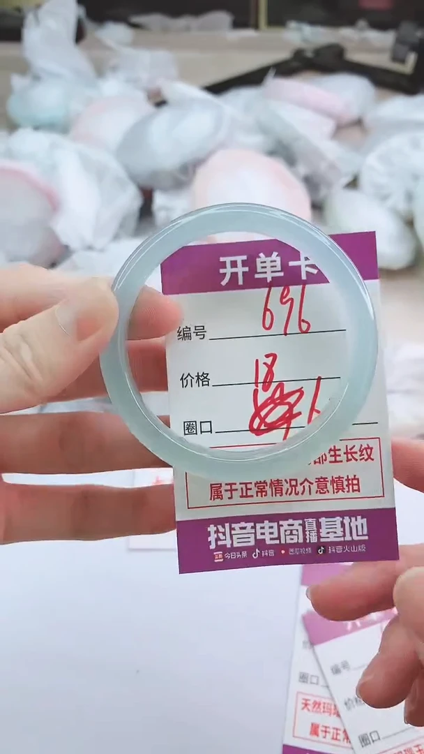 手镯玛瑙/玉髓未镶嵌696