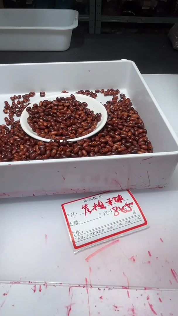 檀香木散珠w691崖柏米珠8*5mm*10颗