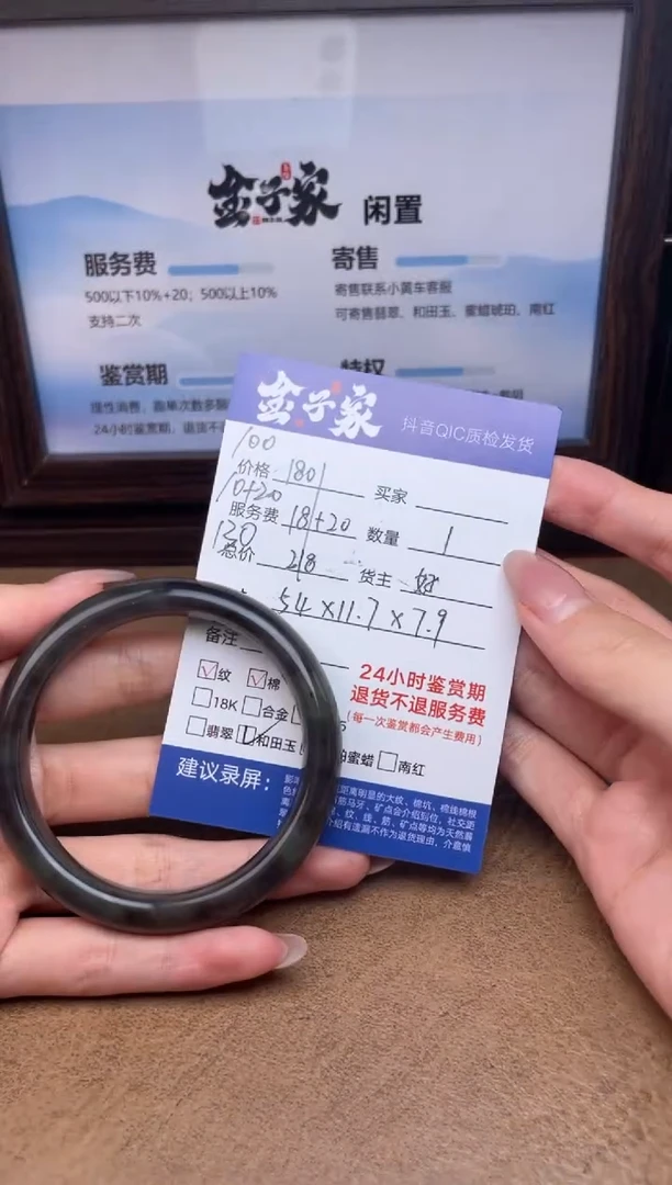 未镶嵌手镯和田玉5205605672
