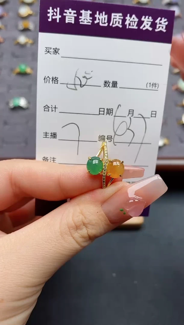 银S925镶嵌戒指翡翠..