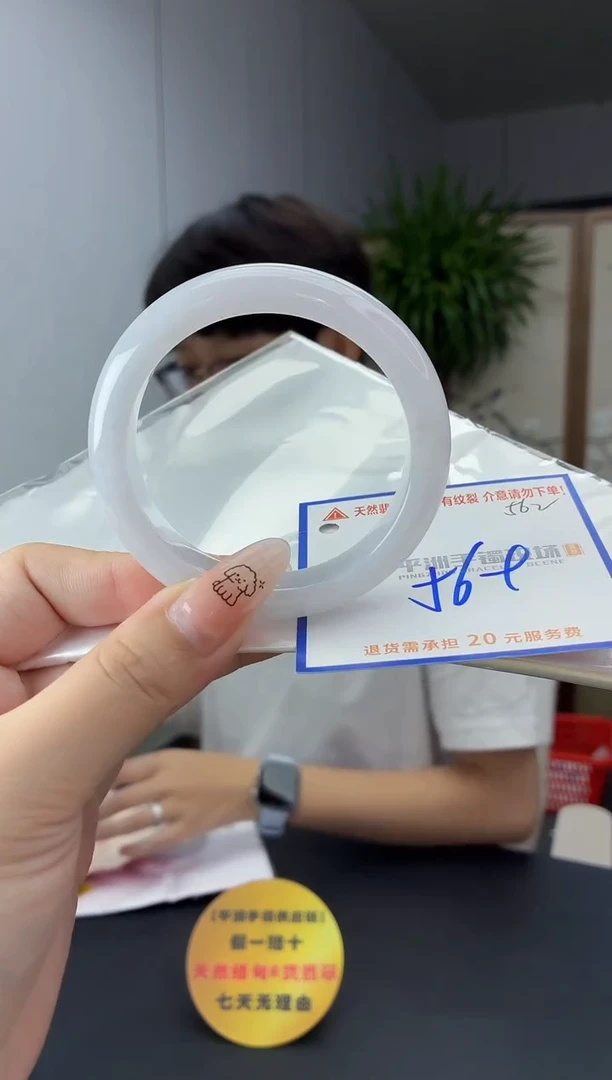 未镶嵌手镯翡翠11111111111