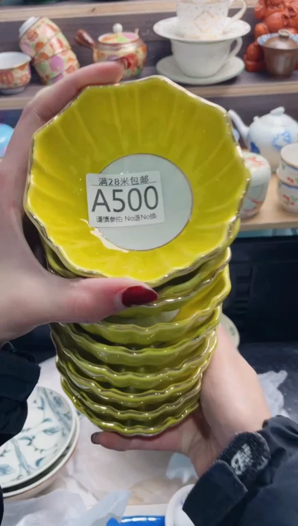 【闪购商品】A500***********XIACI