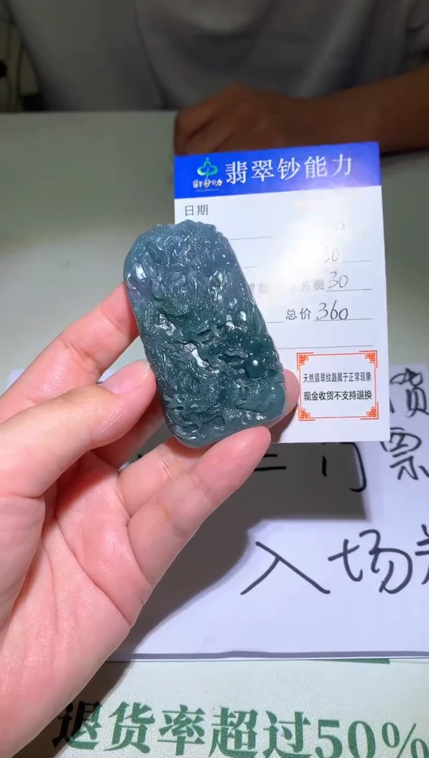 未镶嵌定制翡翠毛货-不退不换