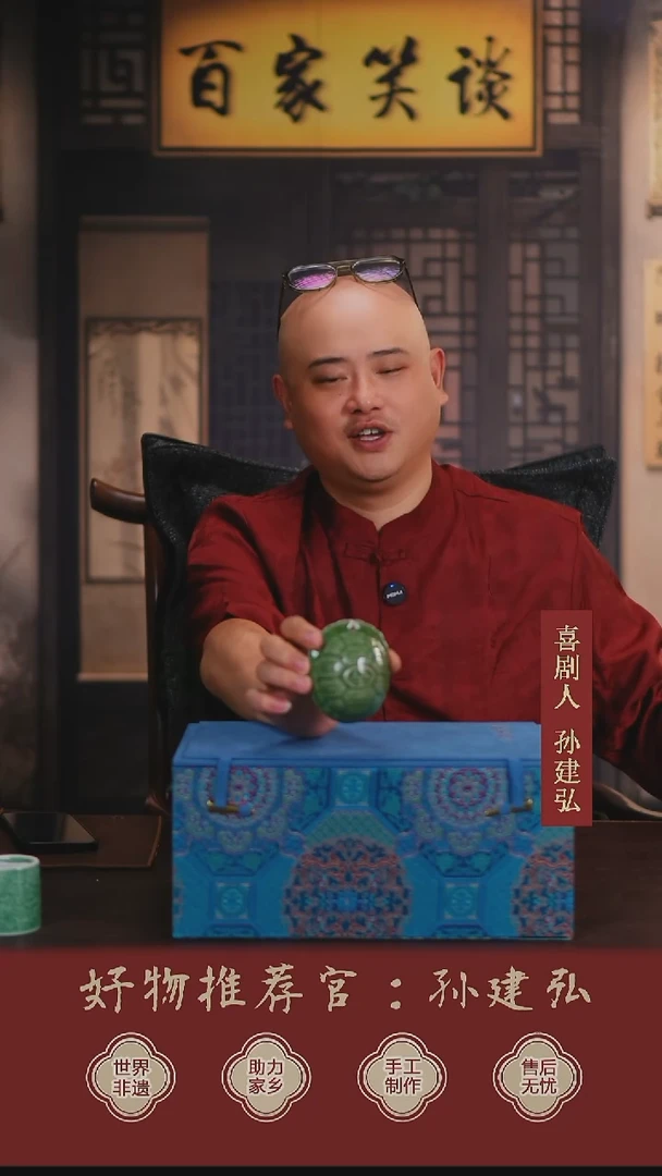 摆件孙建弘优选景德镇陶瓷