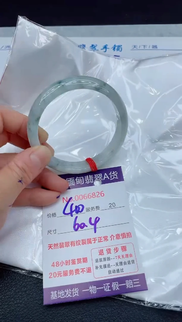【闪购商品】翡翠手镯未镶嵌111111111