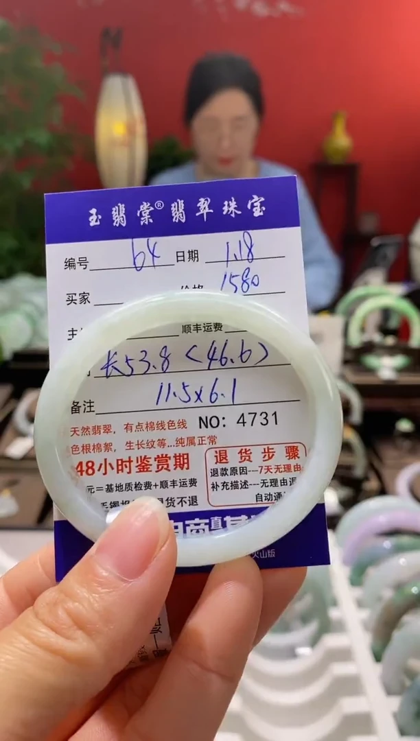【闪购商品】翡翠手镯未镶嵌翡翠