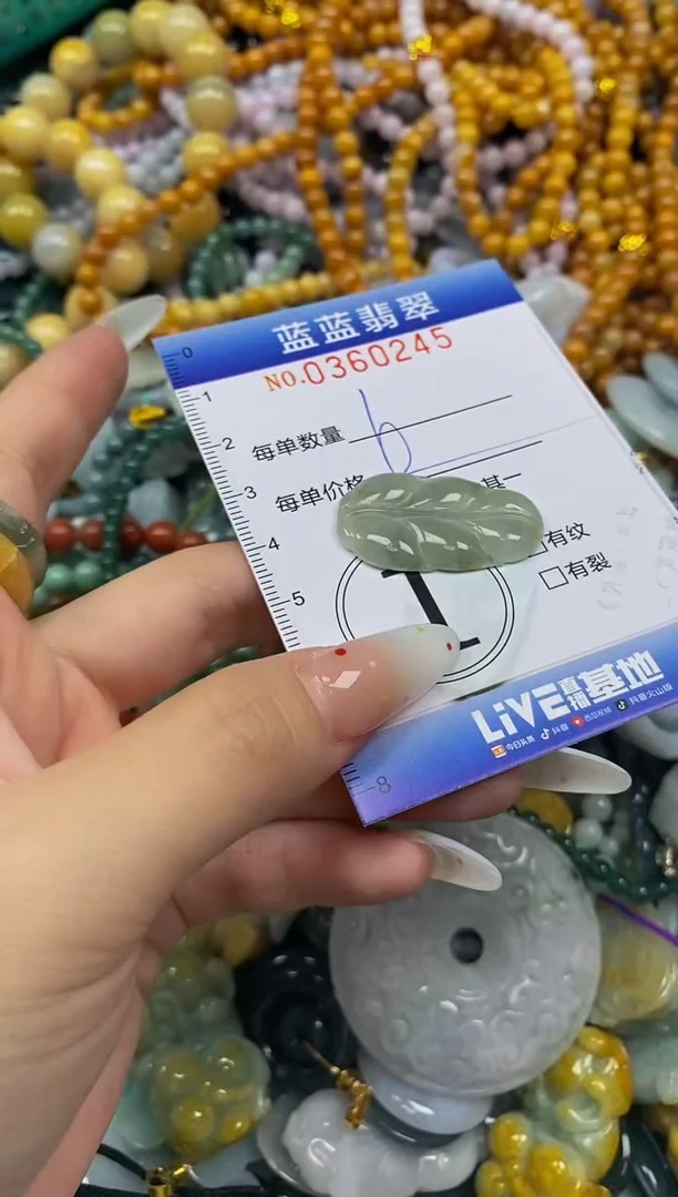 颈饰未镶嵌翡翠闪购0360245