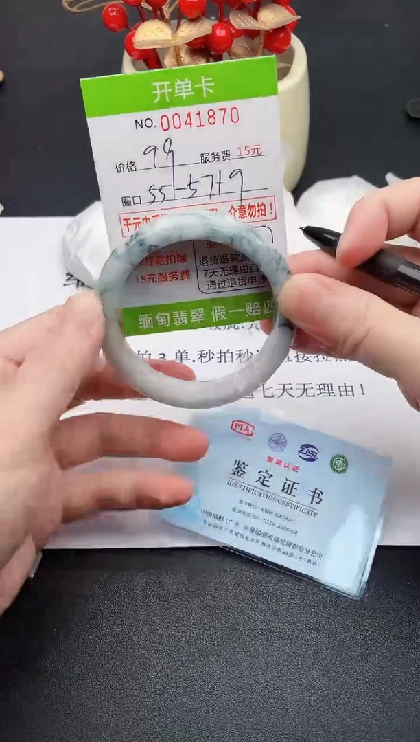 【闪购商品】翡翠手镯未镶嵌70天然缅甸A货