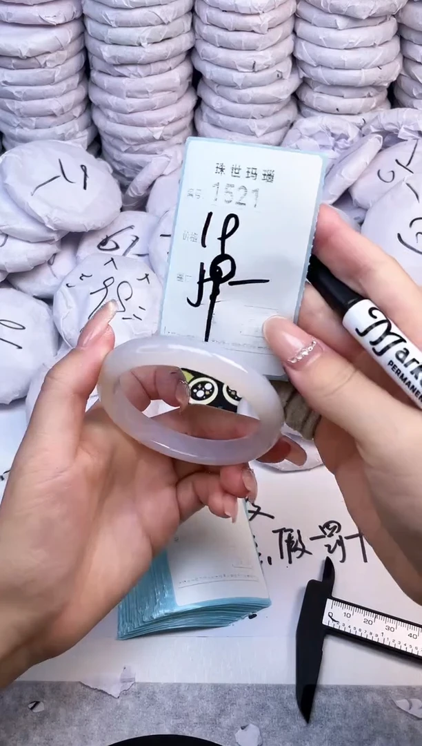 手镯玛瑙/玉髓未镶嵌1521