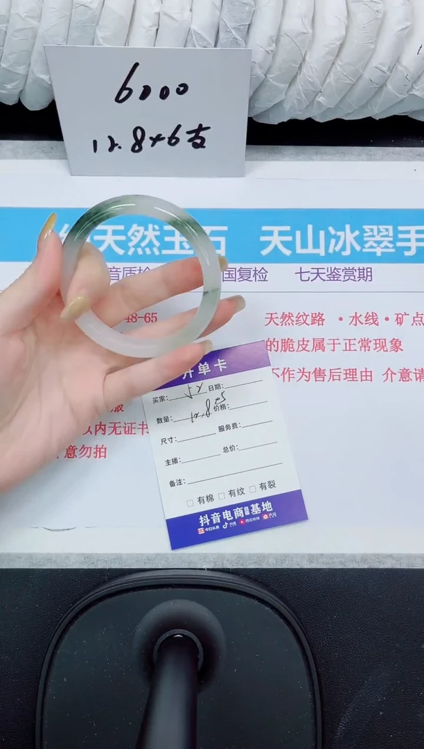 石英质玉手镯未镶嵌52