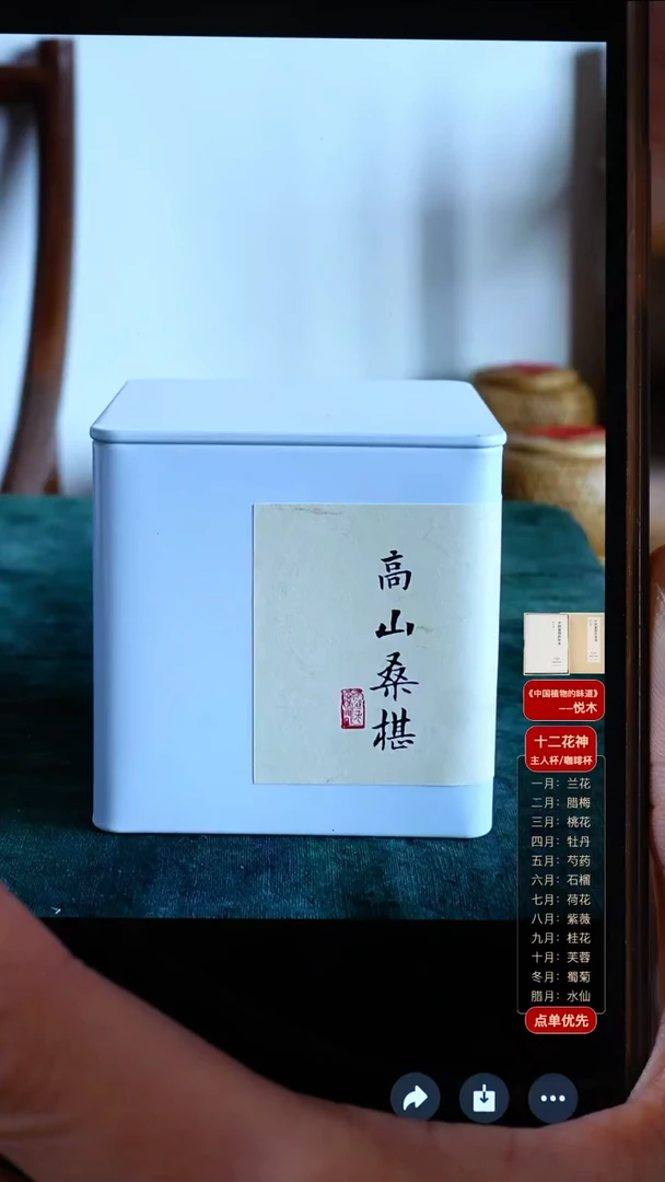 手工艺品琉璃桑葚1罐