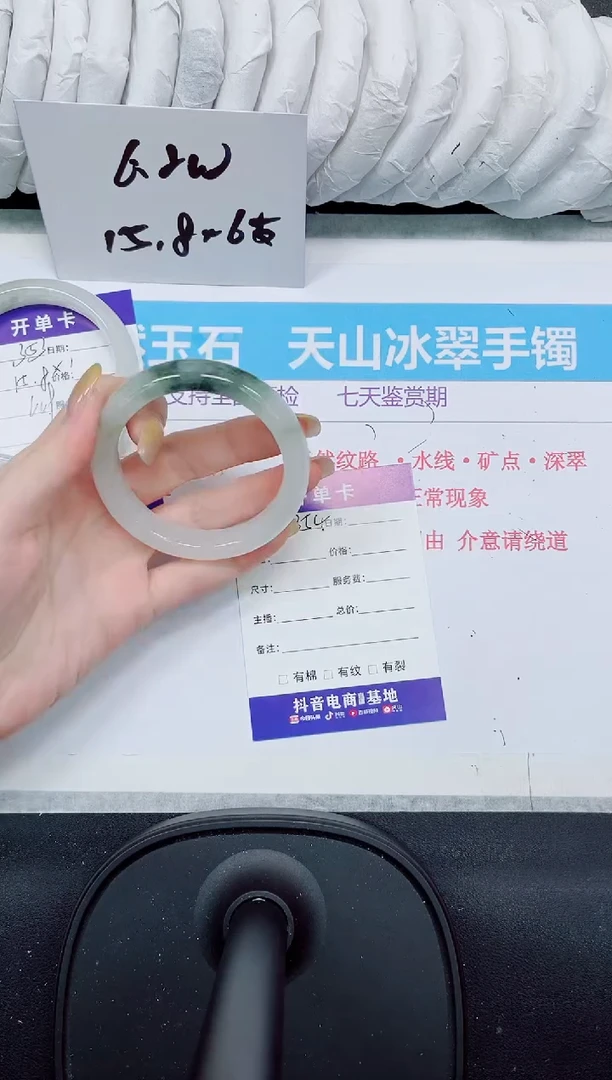 石英质玉手镯未镶嵌354