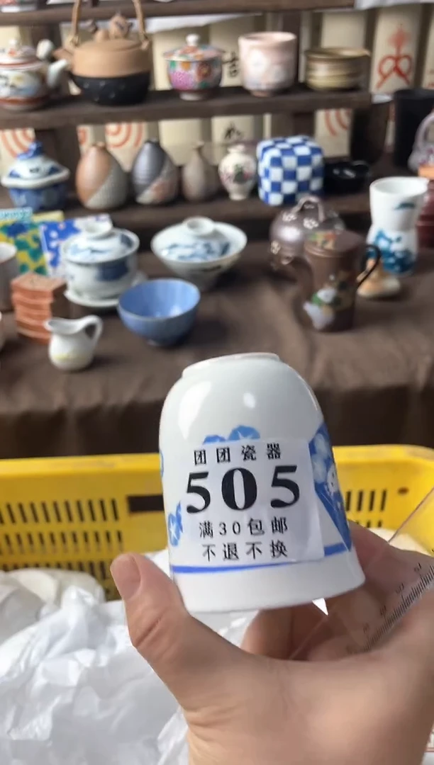 瓷片圆*的瓷片瓷片瓷片瓷片