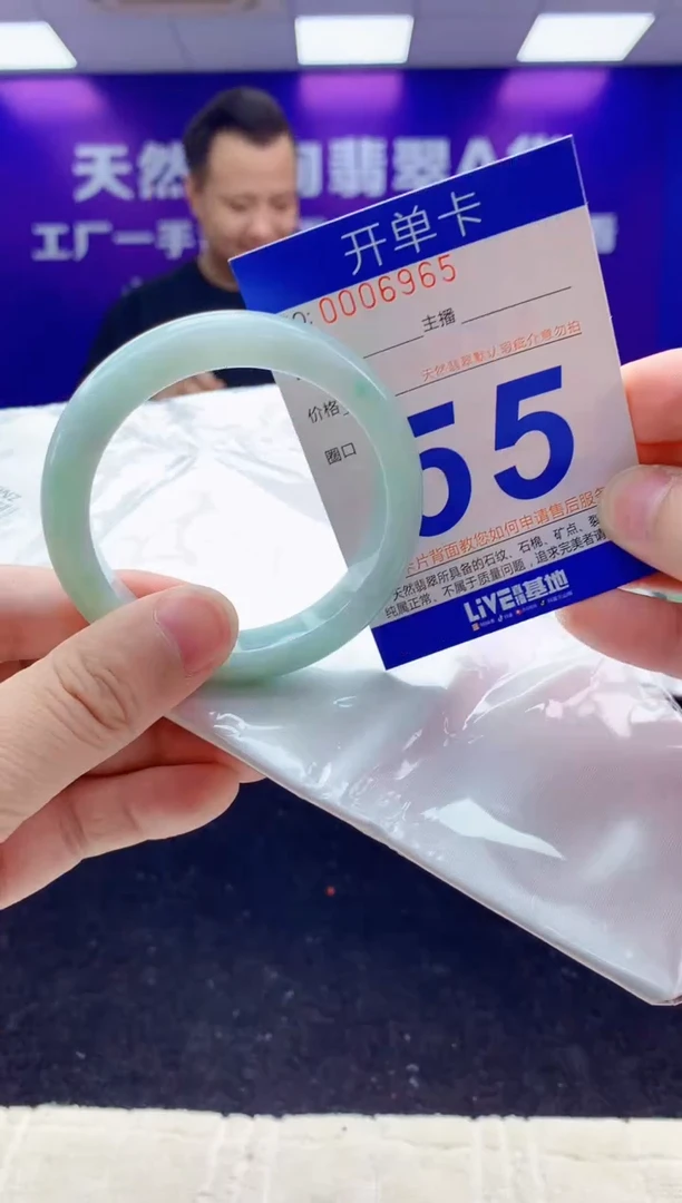 未镶嵌手镯翡翠AAAAAAAAAAAA