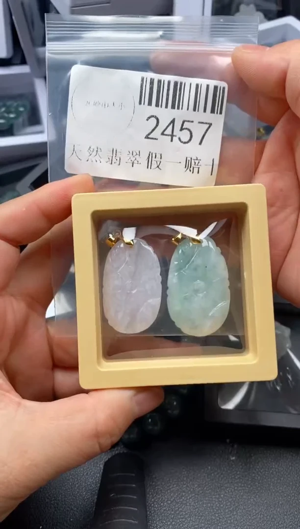 翡翠未镶嵌吊坠(不含链)2457