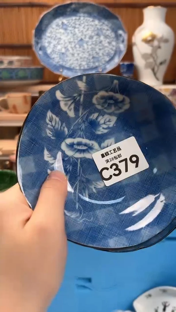 瓷片美*哒379C 盘子 杯子 碗