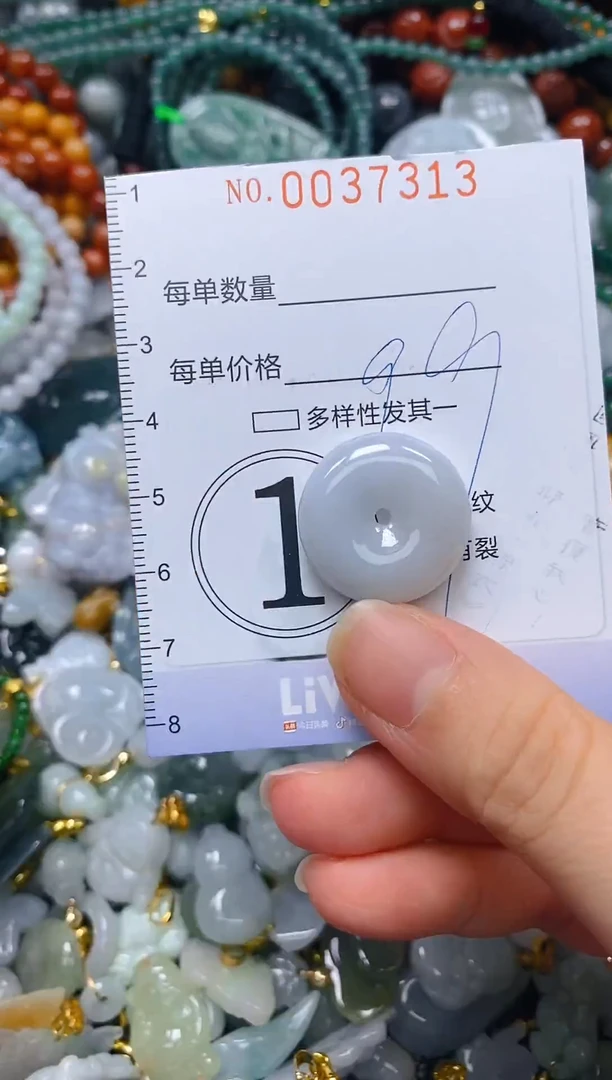 颈饰未镶嵌翡翠闪购0037313多样性发其一