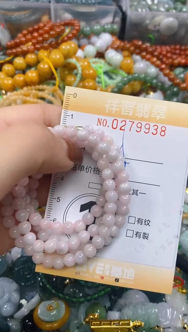 颈饰未镶嵌翡翠闪购0279938