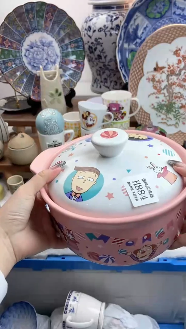 【闪购商品】瓷片884满18包邮，默认微瑕不退不换