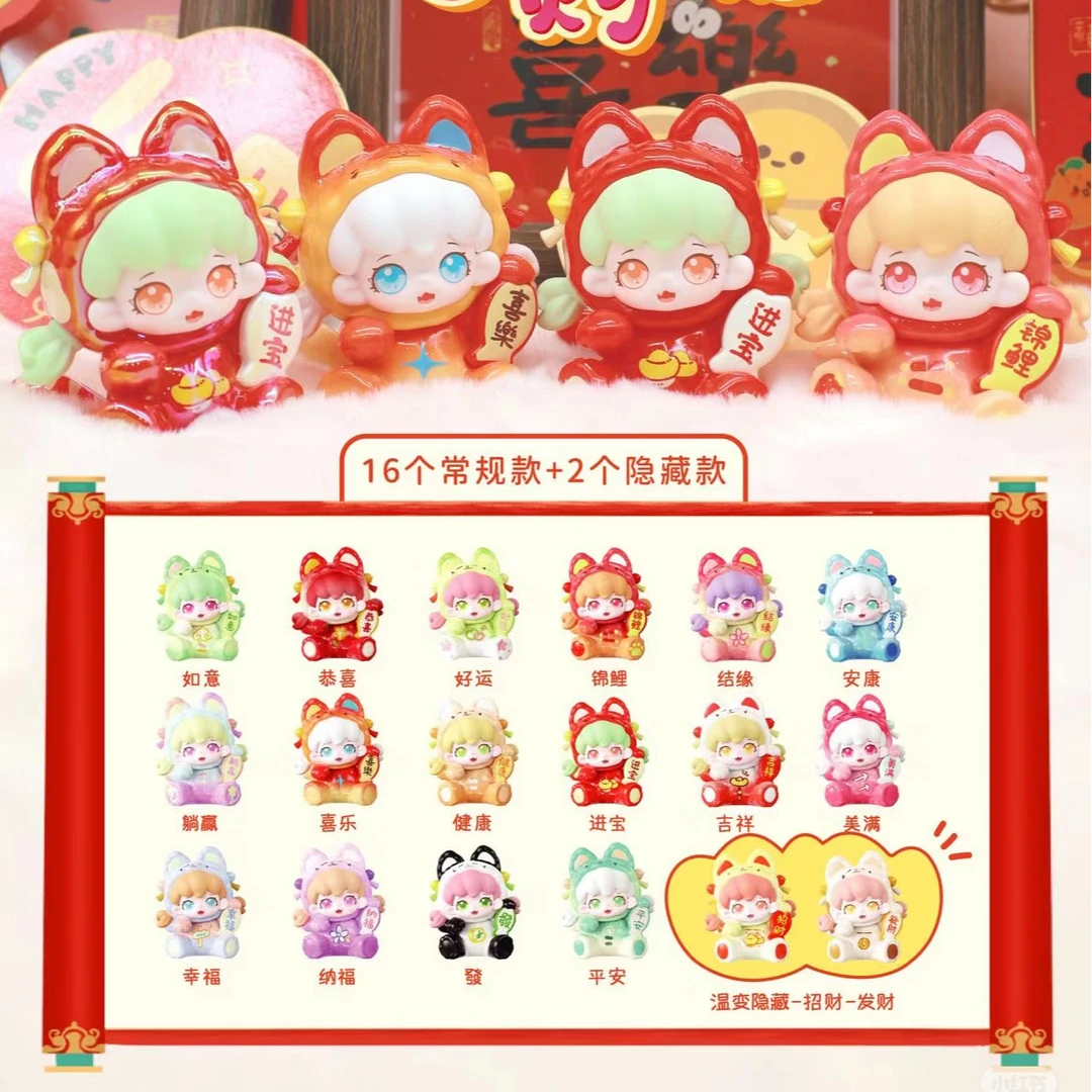 【直播代拆】米可招财猫系列盲盒