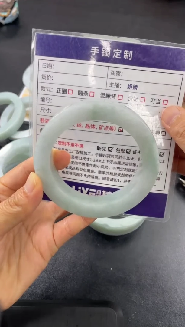 定制翡翠手镯未镶嵌正圈XCZB/61@DZS