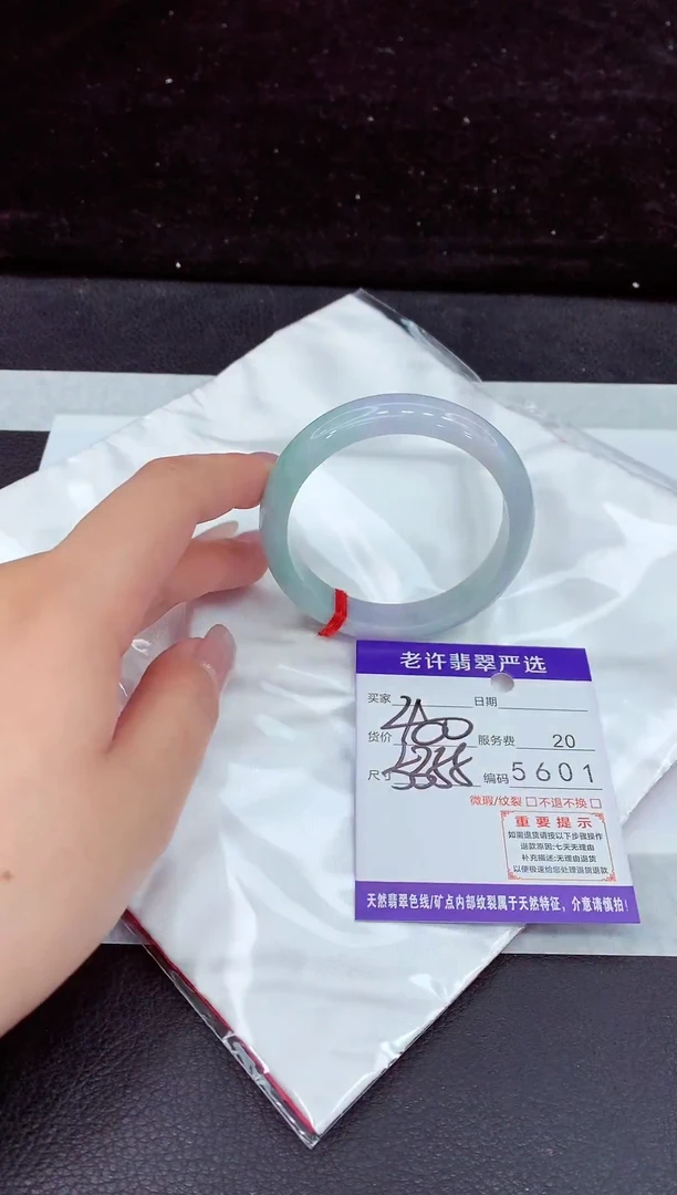 未镶嵌手镯翡翠11