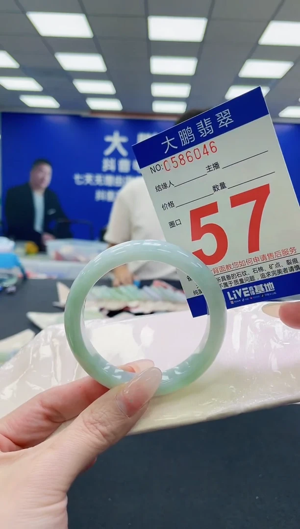 未镶嵌手镯翡翠AAAAAAAAAAAAAAAAAA