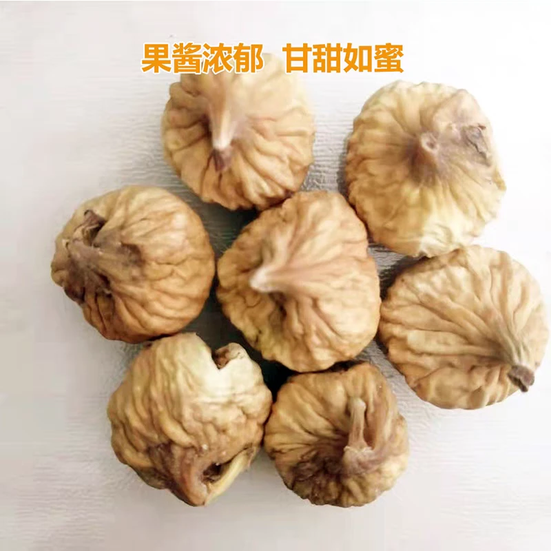 21无花果干新货小零食原味风干水果干无花果干