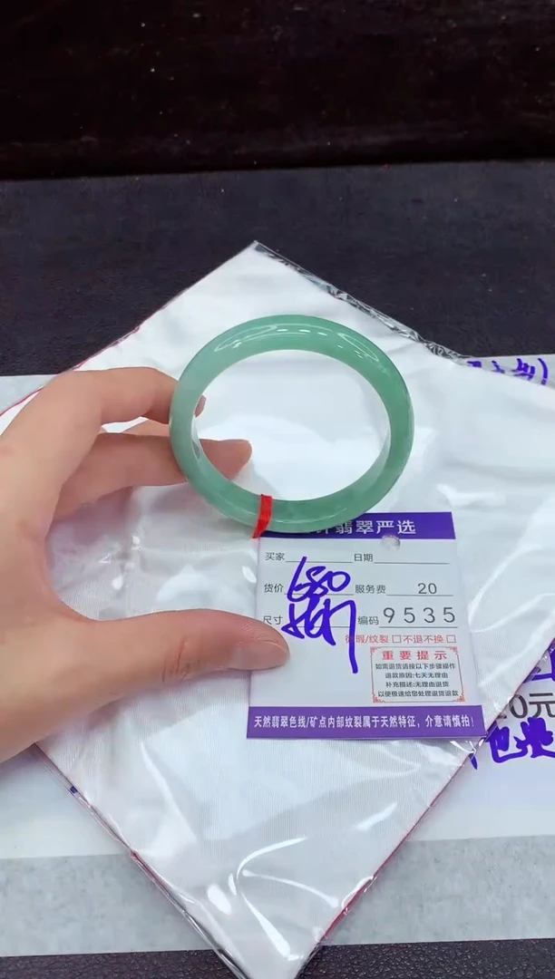 未镶嵌手镯翡翠111