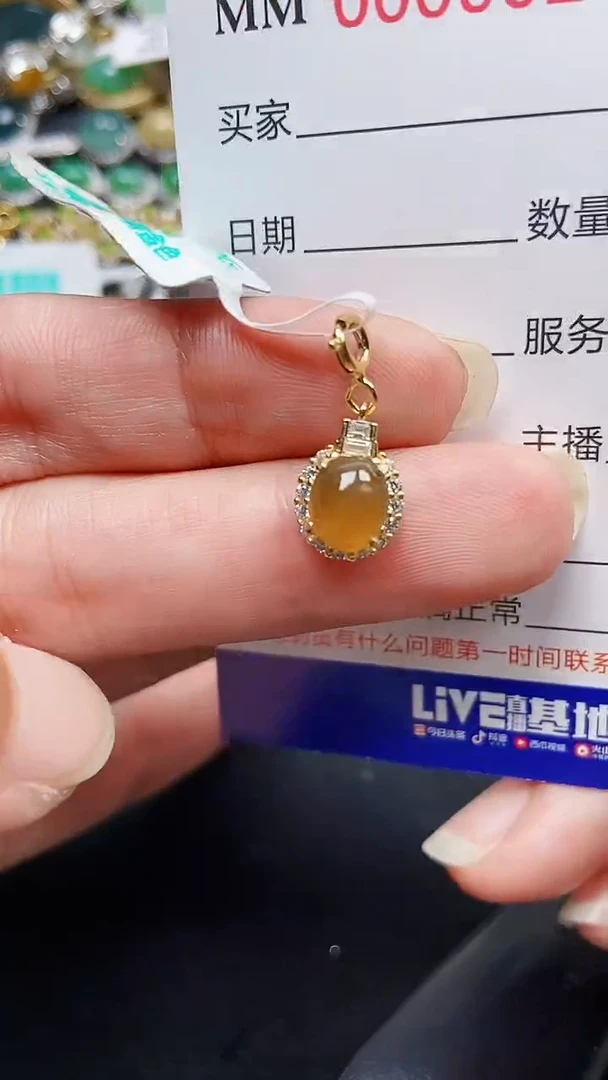 颈饰银S925镶嵌翡翠0021
